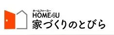 家づくりのとびらロゴ