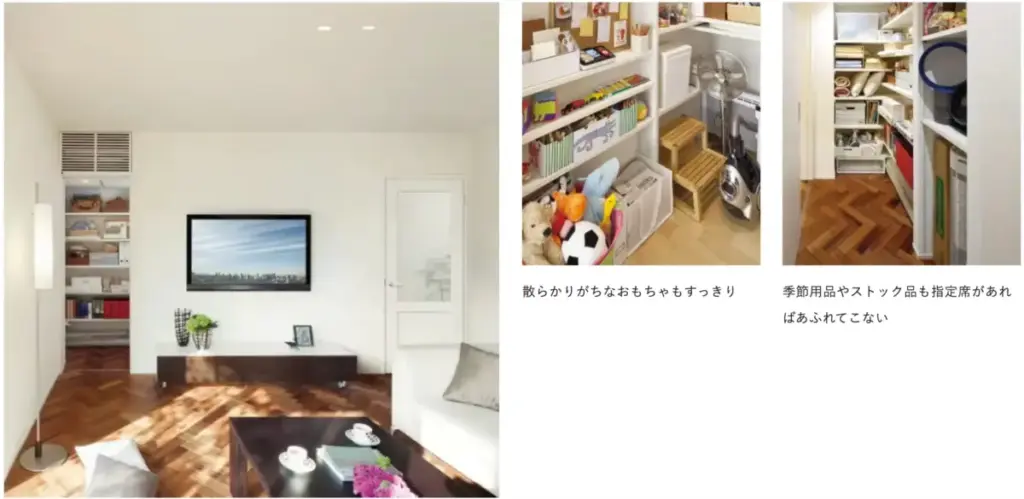 ウォークインクローゼットやシューズクロークの豊富な収納スペース